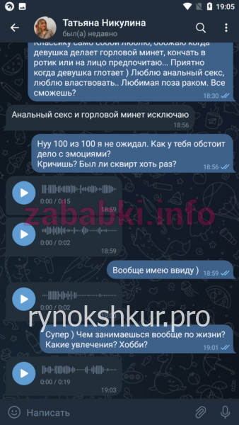 Татьяна Дмитриевна Никулина Татьяна Дмитриевна Никулина
