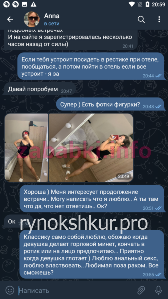 Анна Владимирова