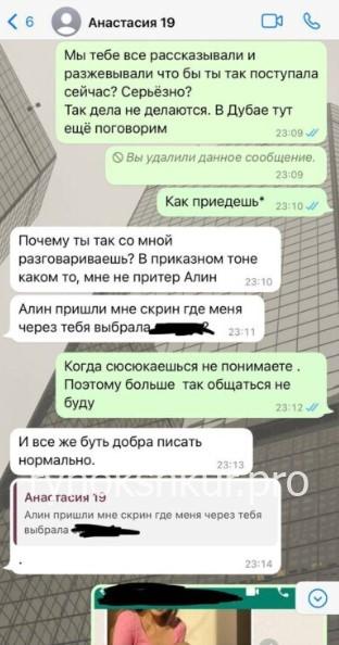 Анастасия Лобанова Анастасия Лобанова