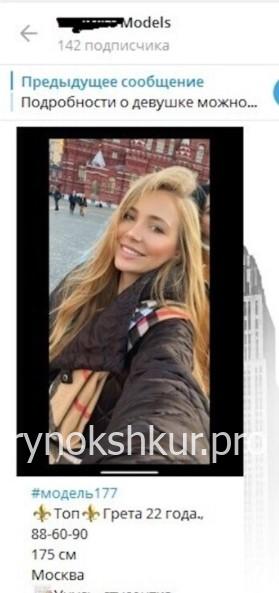 Маргарита Борисовна Мелькова Маргарита Борисовна Мелькова