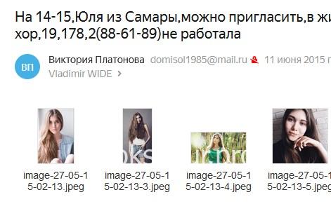 Юлия Игоревна Баранова 