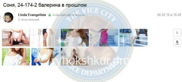 Элина Альфетовна Голда Элина Альфетовна Голда