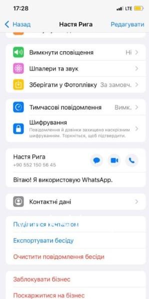 Анастасия Трохимчук Анастасия Трохимчук