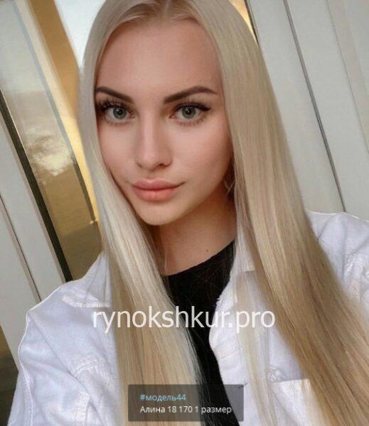 Алина Алексеевна Шумихина