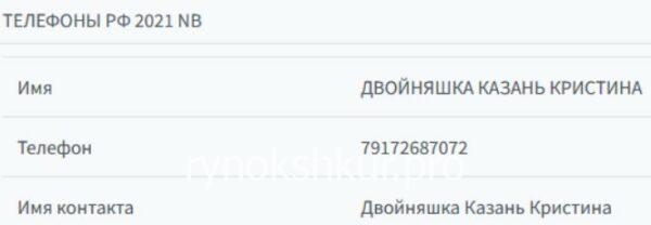 Карина Германовна Галимова 