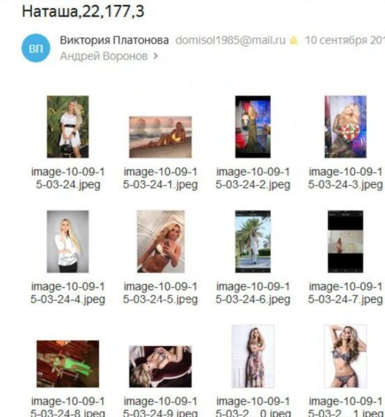 Наталья Евгеньевна Стулова Наталья Евгеньевна Стулова