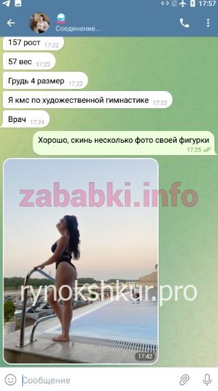 Нателла Таймуразовна Бароева 