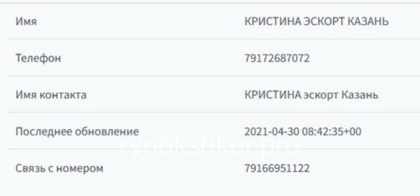 Карина Германовна Галимова 