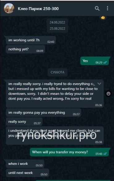 Да Силва Гомес Ноэль Да Силва Гомес Ноэль