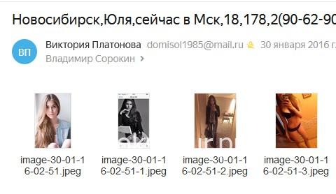 Юлия Игоревна Баранова 