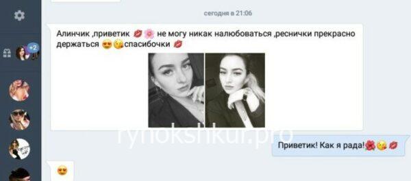 Юлия Павловна Следкова Юлия Павловна Следкова