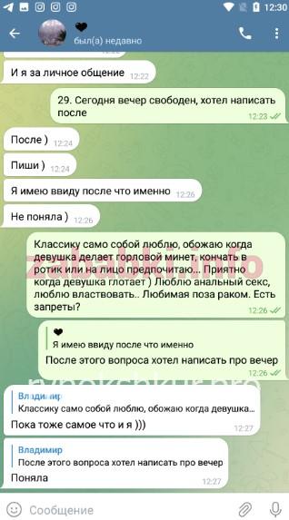 Вероника Сергеевна Струкова Вероника Сергеевна Струкова