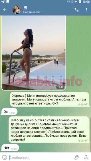 Нателла Таймуразовна Бароева 