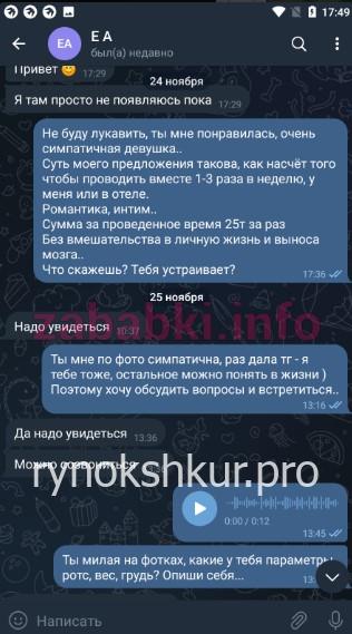 Екатерина Васильевна Астахова 