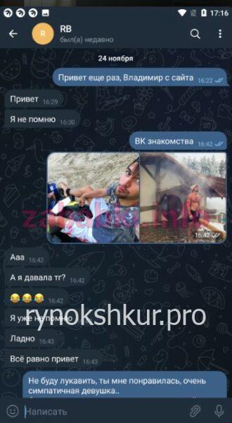 Екатерина Бондаренко Екатерина Бондаренко