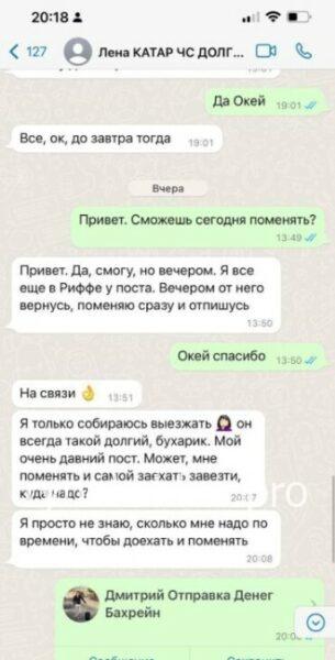 Елена Селиванова Елена Селиванова