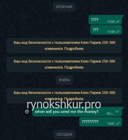 Да Силва Гомес Ноэль Да Силва Гомес Ноэль