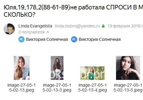 Юлия Игоревна Баранова 