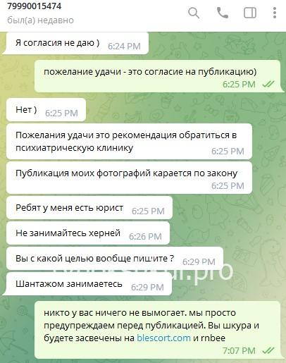 Лина Махмудовна Шавхалова Лина Махмудовна Шавхалова