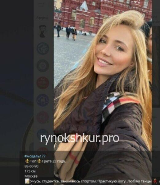 Маргарита Борисовна Мелькова Маргарита Борисовна Мелькова
