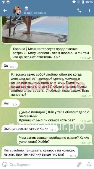 Нателла Таймуразовна Бароева 