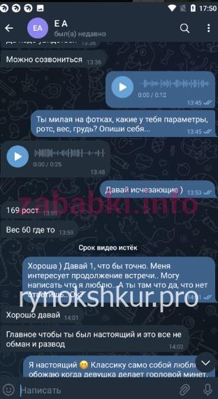 Екатерина Васильевна Астахова 