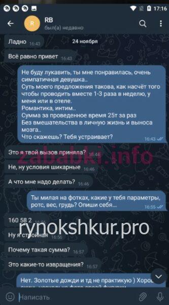 Екатерина Бондаренко Екатерина Бондаренко