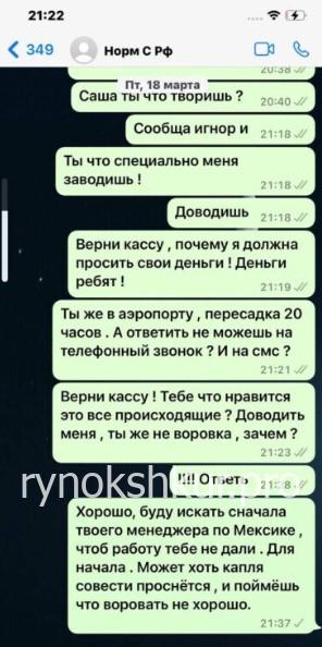 Александра Гончарова Александра Гончарова