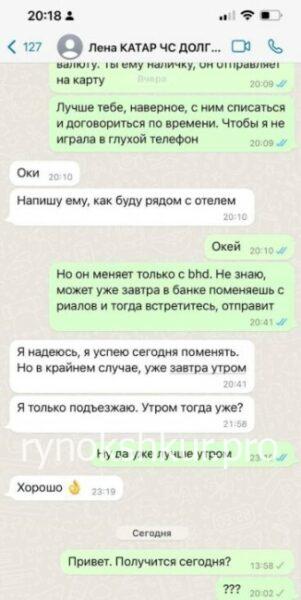 Елена Селиванова Елена Селиванова