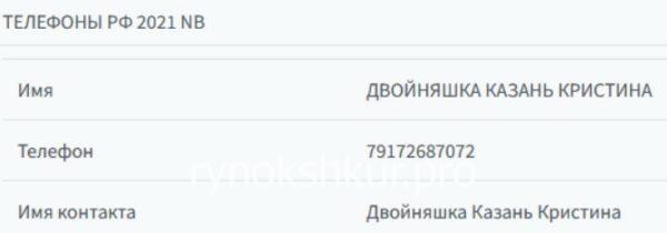 Карина Германовна Галимова 