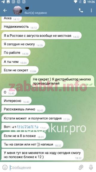 Вероника Сергеевна Струкова Вероника Сергеевна Струкова