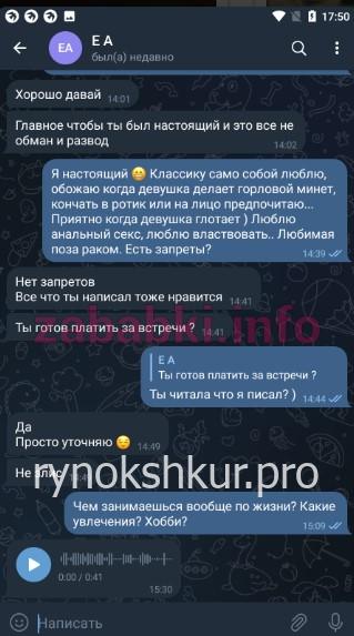 Екатерина Васильевна Астахова 