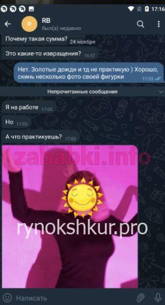 Екатерина Бондаренко Екатерина Бондаренко