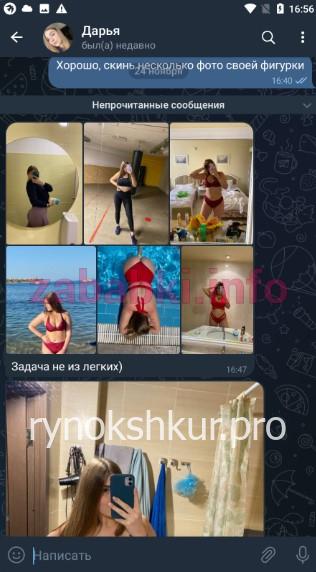 Дарья Сергеевна Неганова Дарья Сергеевна Неганова