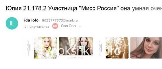Юлия Дмитриевна Баженова