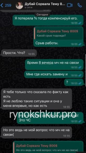 Ладимира Евгеньевна Басова