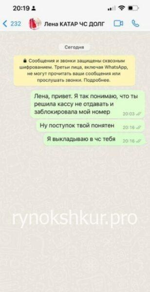Елена Селиванова Елена Селиванова