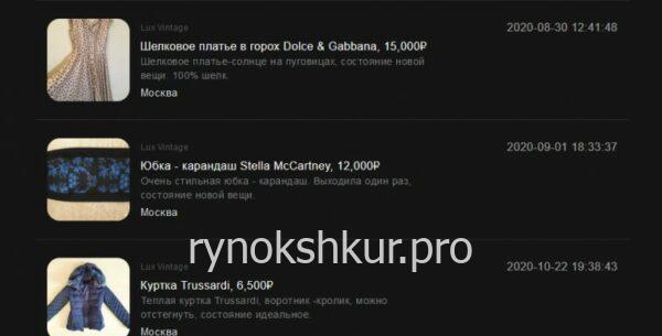 Александра Вячеславовна Радомская Александра Вячеславовна Радомская