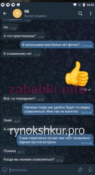 Екатерина Бондаренко Екатерина Бондаренко