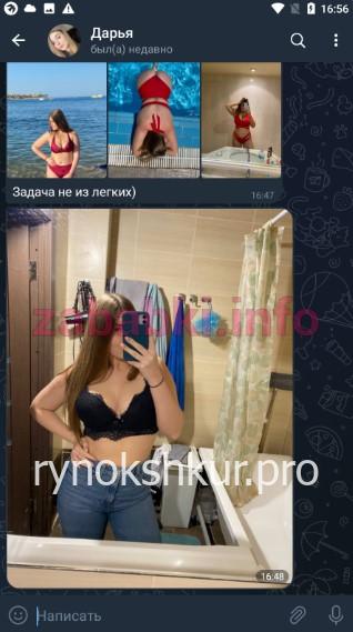Дарья Сергеевна Неганова Дарья Сергеевна Неганова