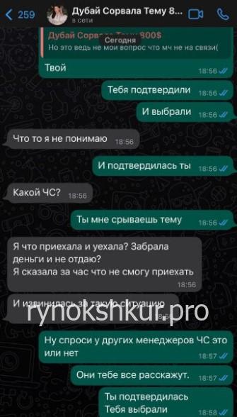 Ладимира Евгеньевна Басова