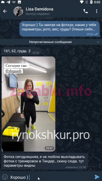 Елизавета Олеговна Демидова Елизавета Олеговна Демидова