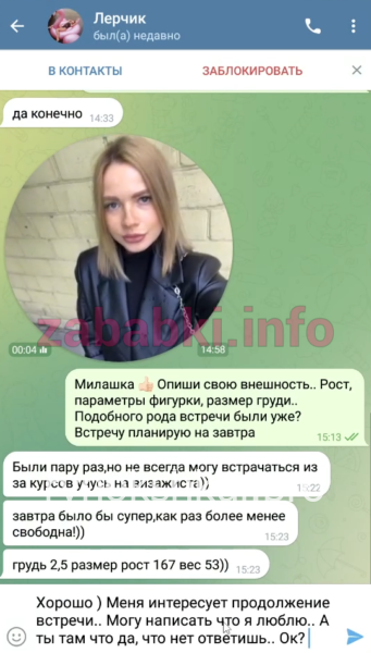 Юлия Константиновна Михайлова Юлия Константиновна Михайлова