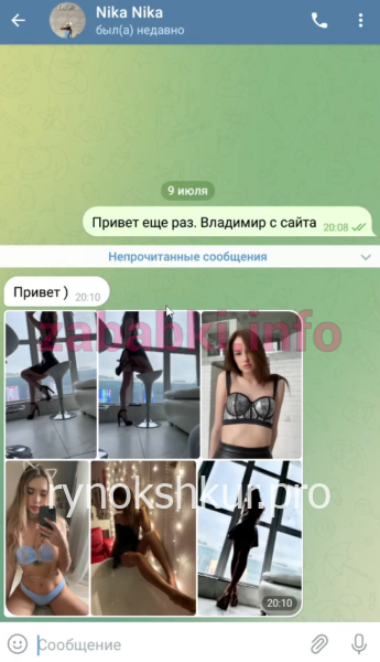 Ольга Черкашина (Никитос) Ольга Черкашина (Никитос)