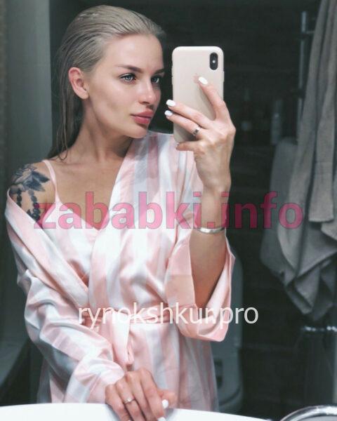 Екатерина Александровна Романова (Катя Бостон)