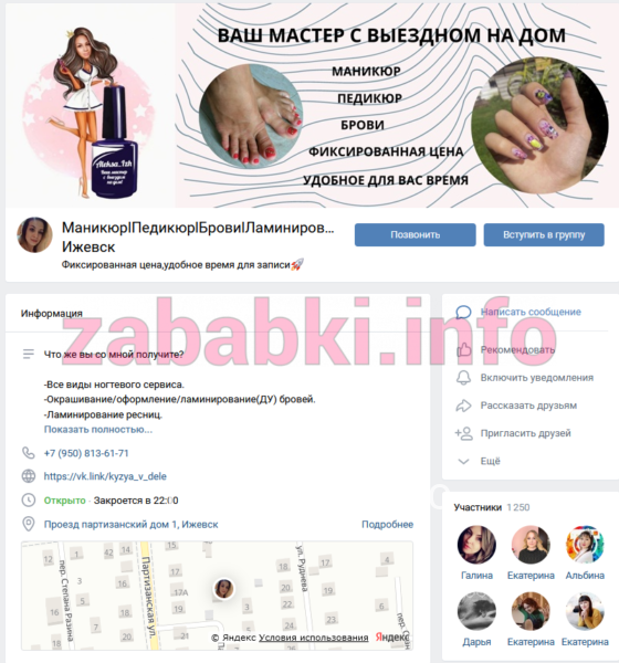 Александра Ильинична Кузнецова 
