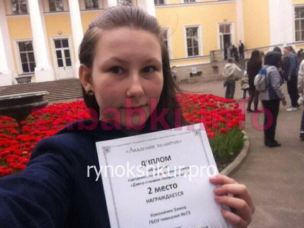 Элина Игоревна Кононенко Элина Игоревна Кононенко