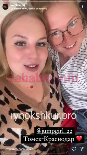 Каролина Сергеевна Латушко Каролина Сергеевна Латушко