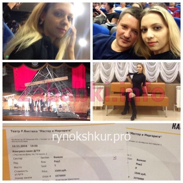 Анастасия Юрьевна Шматенко Анастасия Юрьевна Шматенко