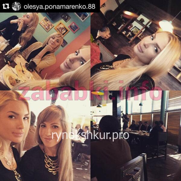 Екатерина Александровна Романова (Катя Бостон)